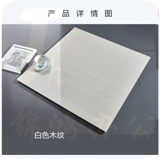 抛光砖600*600 白色木纹 客厅瓷砖 滑耐磨地板砖新款地砖工程砖玻化砖
