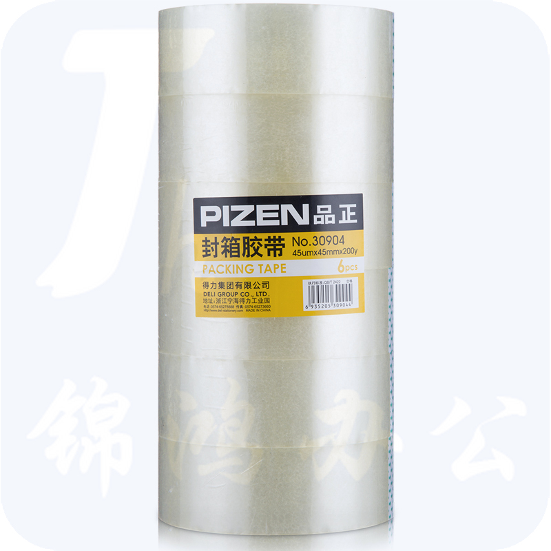 得力品正30904封箱胶带45mm*200y*45um(6卷/筒)(普透)