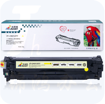 杰思特CF212Y硒鼓JT-CH212FY适用惠普M251n 251nw MFP M276n打印机耗材 黄色