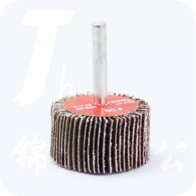 巨联（JULIAN）  50mm（60#）  百叶磨头带柄叶轮砂布磨头