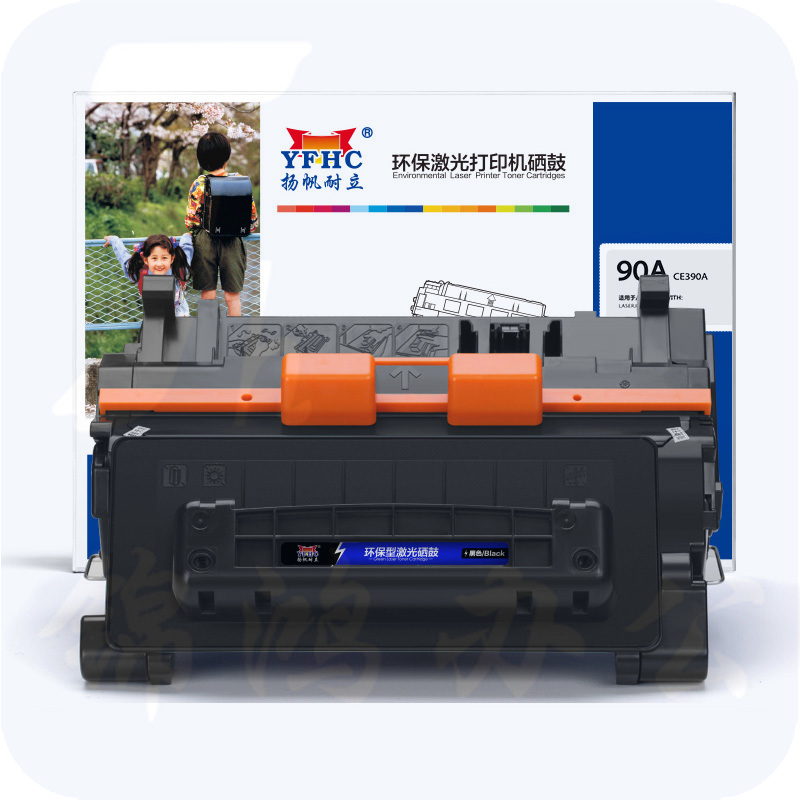 扬帆耐立YFHC CE390A黑鼓(带芯片)600 M602n 600 M601n 600 M603n M4555 M4555f