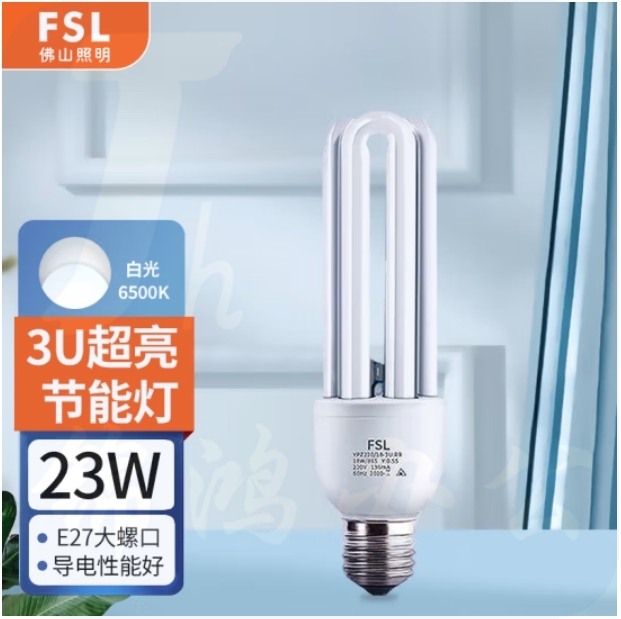 佛山照明 23W节能灯泡3U型三基色荧光E27螺口白光6500K