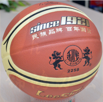 南华利生 5号篮球2258橡胶胆高级PU革中学生用篮球