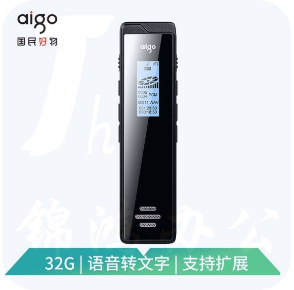 爱国者 R6811 32G 微型高清远距降噪录音笔 炫黑
