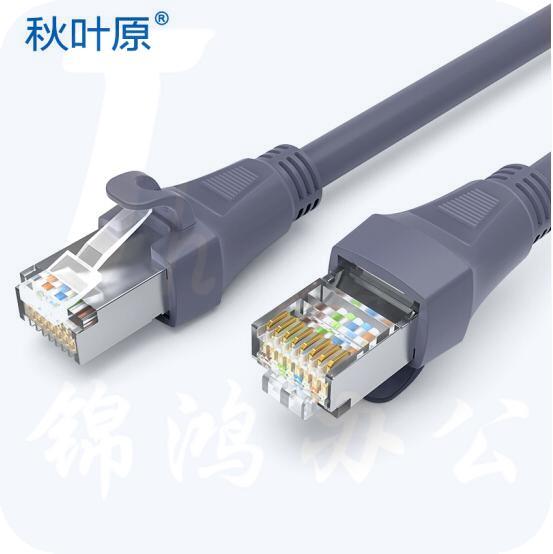 秋叶原（CHOSEAL）六类屏蔽网线 成品网线 网络跳线Cat6六类网线 5米 CT600T5