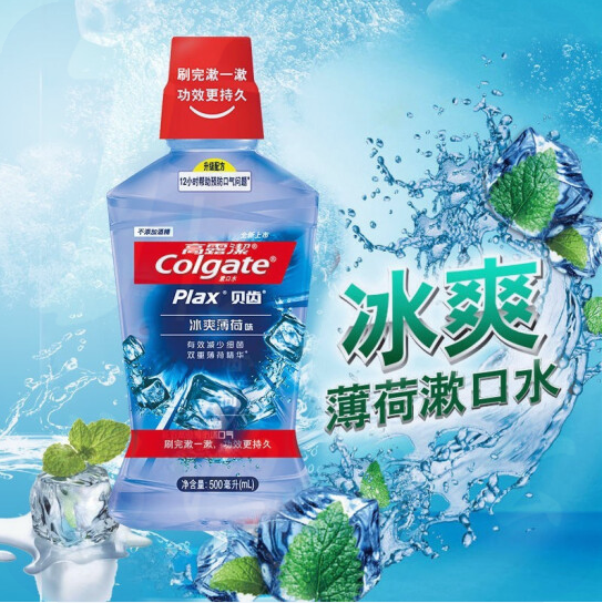 高露洁 250ml 漱口水清新口气 贝齿清新元气薄荷（12瓶/箱）