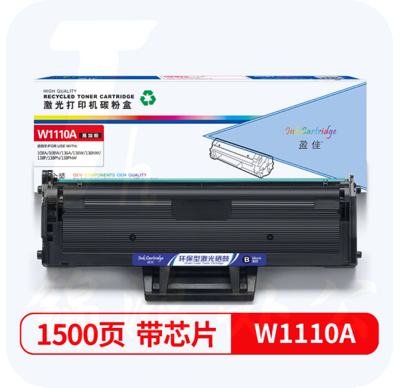 盈佳YJ W1110A 碳粉(带芯片) 适用于:惠普HP 108a;108w;136a;136w;136nw;138p;138pn;138pnw