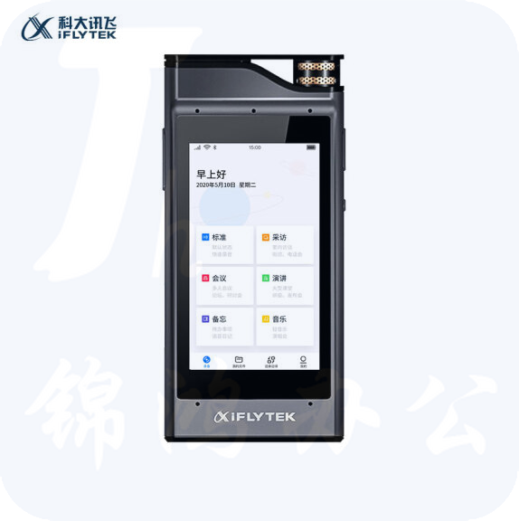 科大讯飞AI智能录音笔SR301 Plus 终身免费转写 录音实时转写文字 专业级降噪 中英翻译 8G+云存储