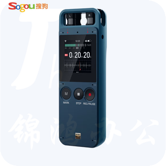 搜狗 AI智能录音笔E1 32G 高清降噪录音免费转文字