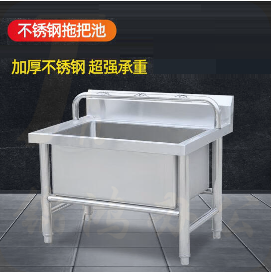 墩布池带拖布水槽 挂架  600*600*550mm   带柜 货号：JC