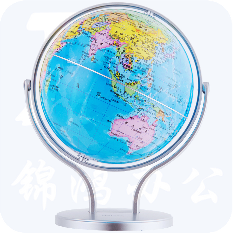 得力2167万向地球仪14.2cm(蓝色)(台)