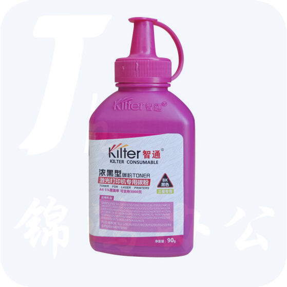 智通ZT 三星1610/惠普W1110系列黑色(90G)