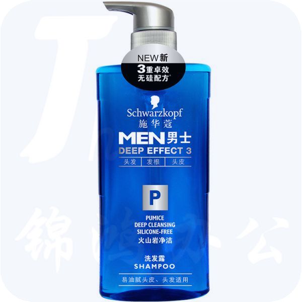 施华蔻男士火山岩净洁洗发露 450ml