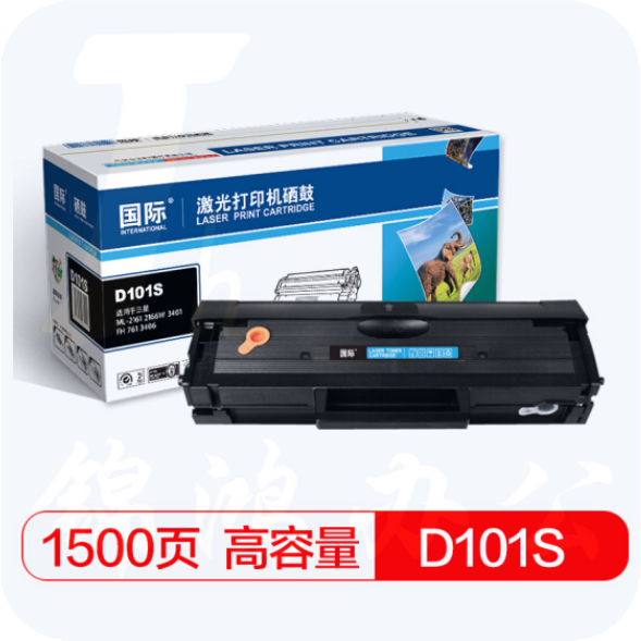 国际 D101S 硒鼓 黑色(适用三星ML-2161/ML-2166W/ML-2162G/SF-761P/S