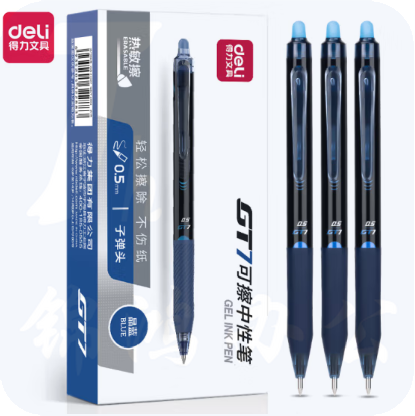 得力 GT7 按动可擦中性笔0.5mm子弹头 12支晶蓝签字笔