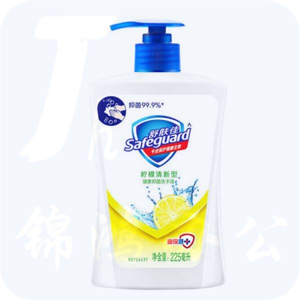 舒肤佳 维他命E精华呵护型洗手液 225ml