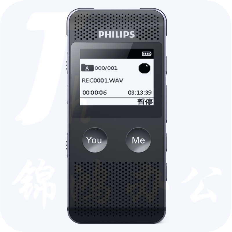 飞利浦（PHILIPS）VTR6080 8GB 录音笔 语音转文本 高清录音器专业记录降噪 黑色
