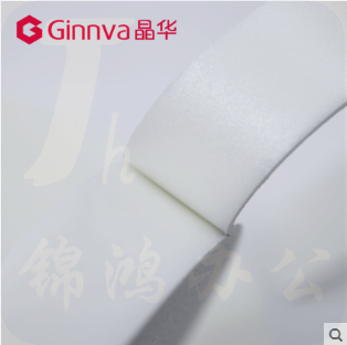 晶华（GINNVA）海绵双面胶 泡棉 24*4.5米