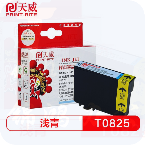 天威（PrintRite）T0825浅蓝色墨盒（适用爱普生EPSON R270 R390 RX590打印机）