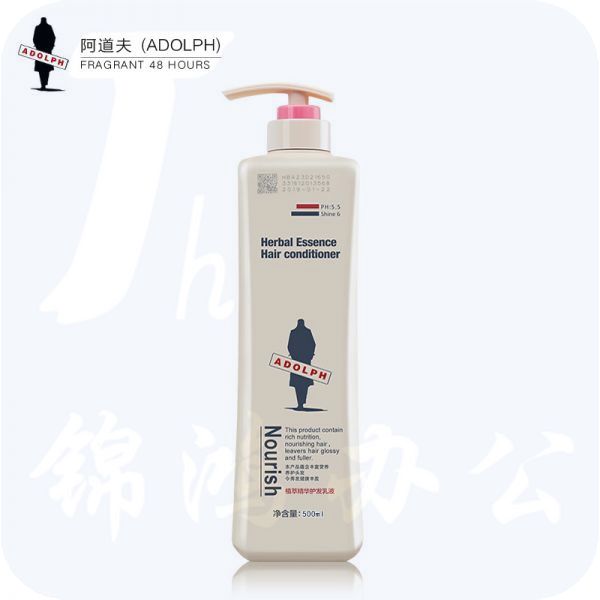 阿道夫 植萃精华护发乳液 500ml
