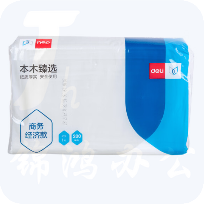 得力CC1200-02抽取式擦手纸 本木臻选 200抽20包