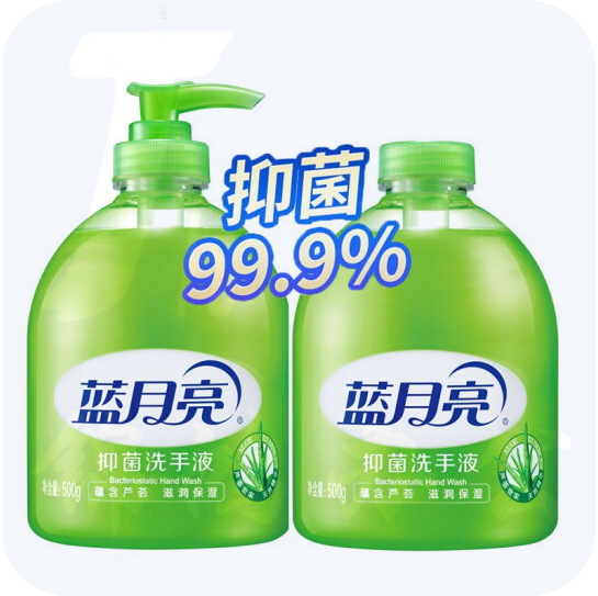 蓝月亮 芦荟抑菌 滋润保湿洗手液 500g瓶+500g瓶装补充装