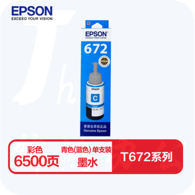爱普生T6721、T6722、T6723、T6724 墨水瓶 （黑、蓝、红、黄备注适用L220/L310/L313/L211/L360/L380/L455L485/L565/L605/L1655）