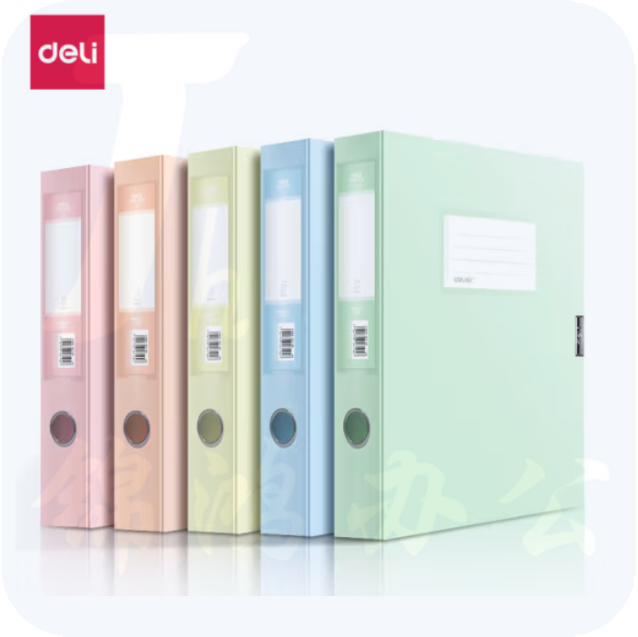 得力 55mmA4档案盒塑料文件盒资料盒 PA110-5混色