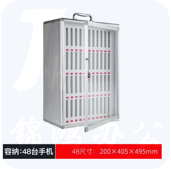 迪普尔 手机保存箱  存放箱 管理箱 405*200*495mm  48位