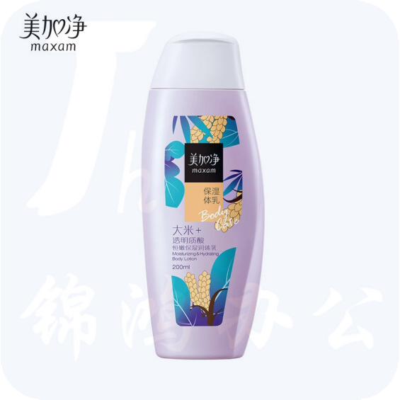 美加净恒嫩保湿润体乳（植物精华 三重保湿 水嫩弹滑 身体乳 ）润肤保湿防干燥润肤露 200ml 货号：ZF