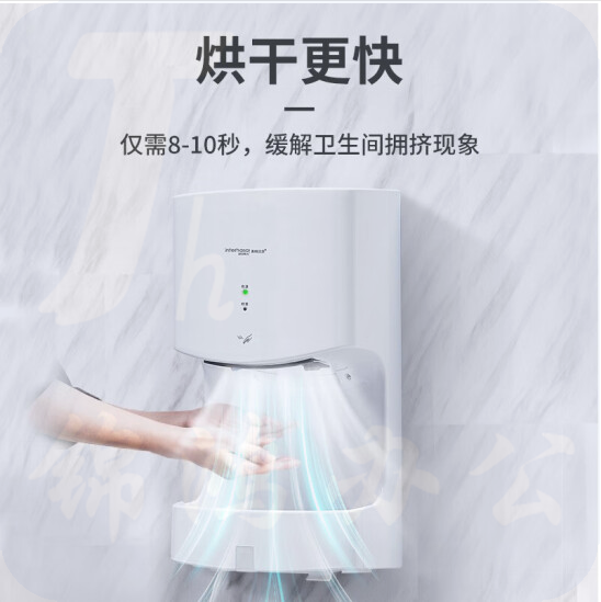 烘手器卫生间吹手烘干机 全自动感应烘手机洗手吹干手机 A3800  货号：NK