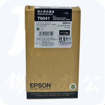爱普生（EPSON） T6041原装墨盒 适用于 9880C 7880C 7800 9800 220ml T6041 照片黑色