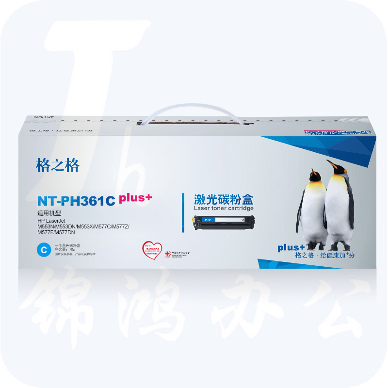 格之格 CF361A 兰色 硒鼓 NT-PH361Cplus+适用于 HP-M553N/M553DN/M553X/M577C/M577Z/M577F/M577DN
