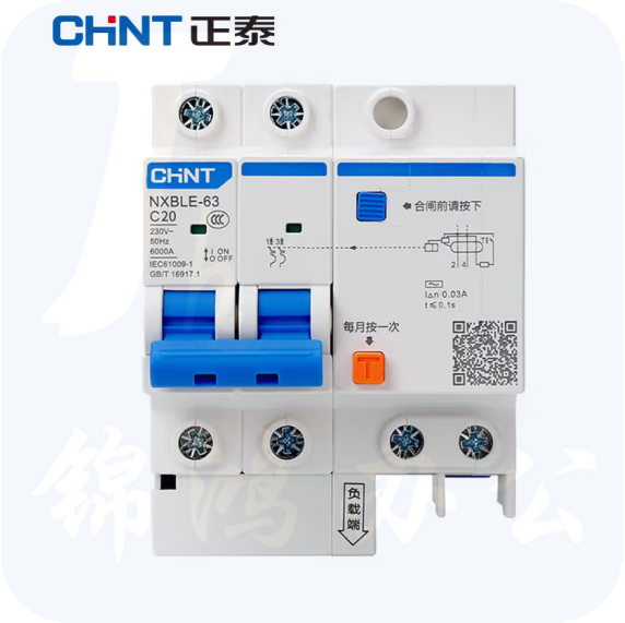 正泰  NXBLE-63-2P-C20 小型漏电保护断路器 漏保空气开关2P 20A