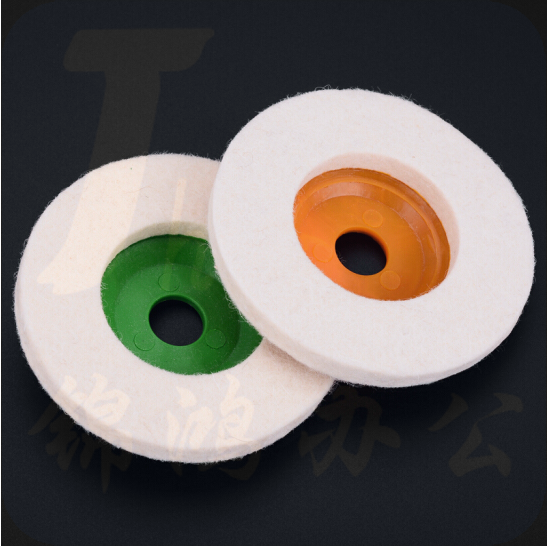 带盖羊毛轮抛光片 直径大约10cm  4寸