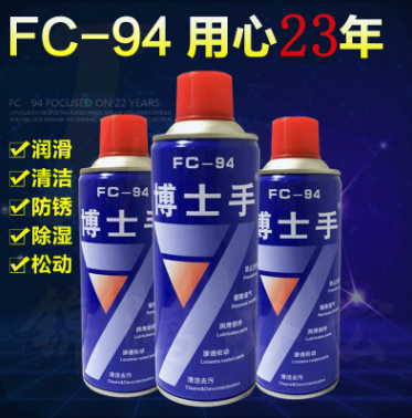 博士手（BOSHISHOU） 松动润滑剂多用途金属养护油 防锈 润滑 除湿 松动 电导 去污 万能 300mi/瓶