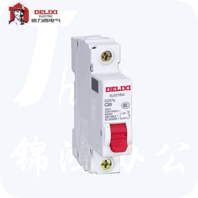 德力西  DZ47S 1P C型 20A 断路器空气开关