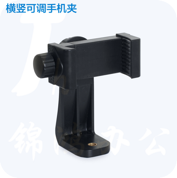横竖旋转可调手机夹  通用手机固定夹子