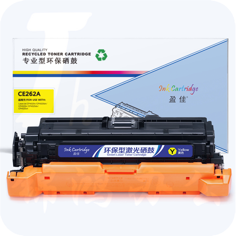 盈佳YJ CE262A(648A)黄鼓(带芯片)