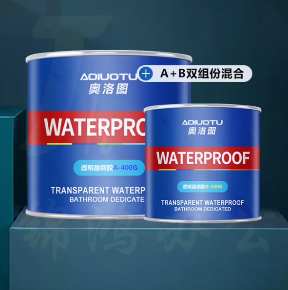 速干防水胶   卫生间防水胶漏水维修免砸砖补漏涂料 A+B约300g  货号：JC