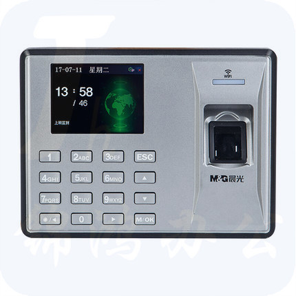晨光（M&G）WIFI智能云指纹考勤机 指纹手指签到 上班员工指纹器 考勤打卡机AEQ96711