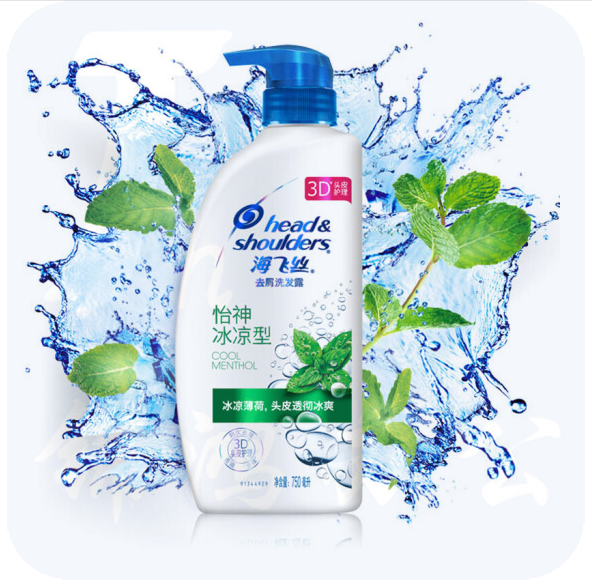 海飞丝洗发水怡神冰凉薄荷750ml 持久去屑止痒清爽