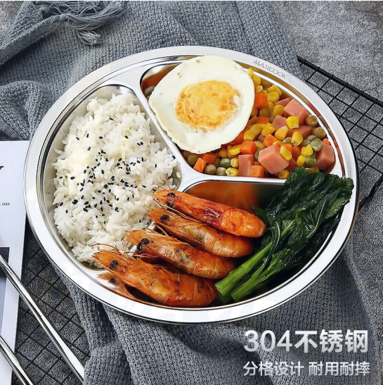 304不锈钢餐盘 26cm三格餐盘 饭盒分格加厚快餐盘