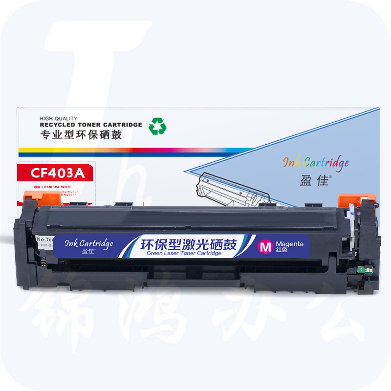 盈佳YJ CF403A(201A)红鼓-1.4K(带芯片)