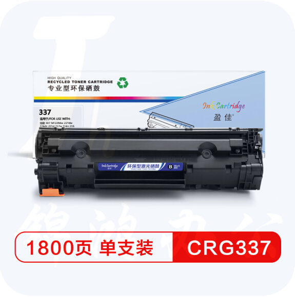  盈佳CRG337硒鼓适用337/MF229dw/227dw/226dn/221d/217w/216n/215/212w/211/223d
