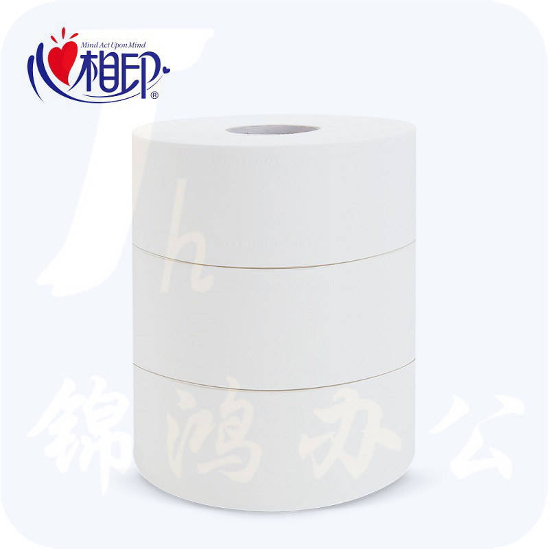 心相印 ZB016 240米 双层 大盘卫生纸 纯白色 10卷/包（单位：包）