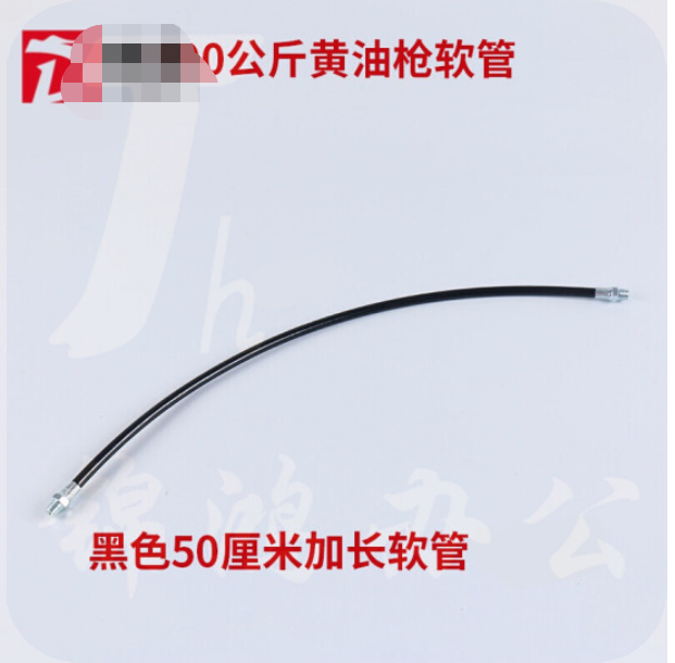 黄油嘴延长管M6*1 16*1.5带螺帽 内接10*1黄油嘴长度50cm