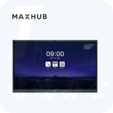 MAXHUB智能会议平板 65英寸 SM65CA 触摸触控一体机