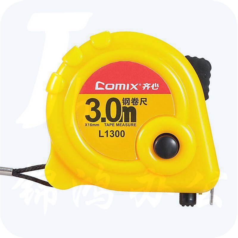 齐心L1300钢卷尺黄3mm(单位：个)