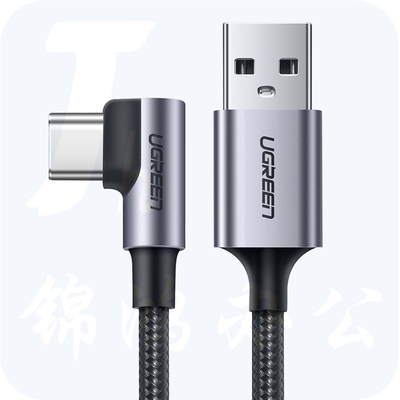 绿联 Type-C数据线弯头 安卓充电器线usb转接快充线通用华为P20荣耀v10小米8/9三星s8vivo手机1米黑50941